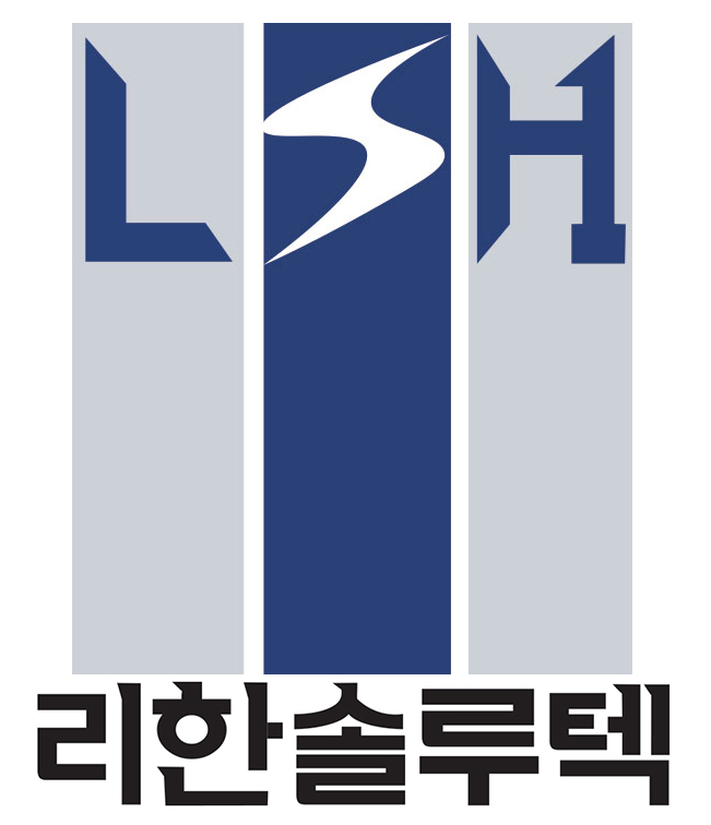리한솔루텍